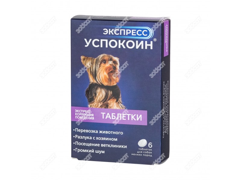 Экспресс Успокоин табл д/ мелких собак 6шт(00268)													