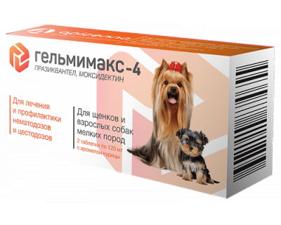 Гельмимакс-4 (для щенков и собак мелких пород),2*120мг(00366)															