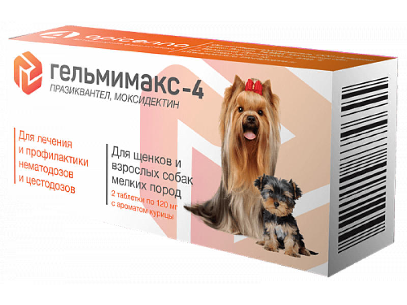 Гельмимакс-4 (для щенков и собак мелких пород),2*120мг(00366)															