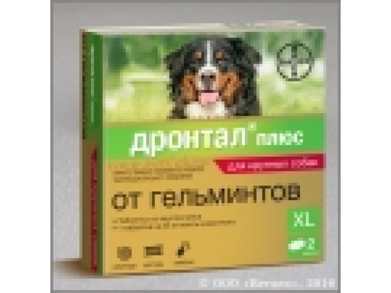 Дронтал+ д/собак XL(1таб на 35кг)(00331)															