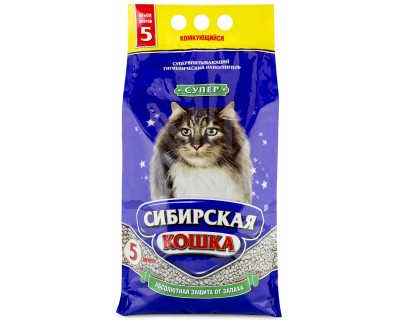 Сибирская кошка супер комкующиеся  5л (24020)																					