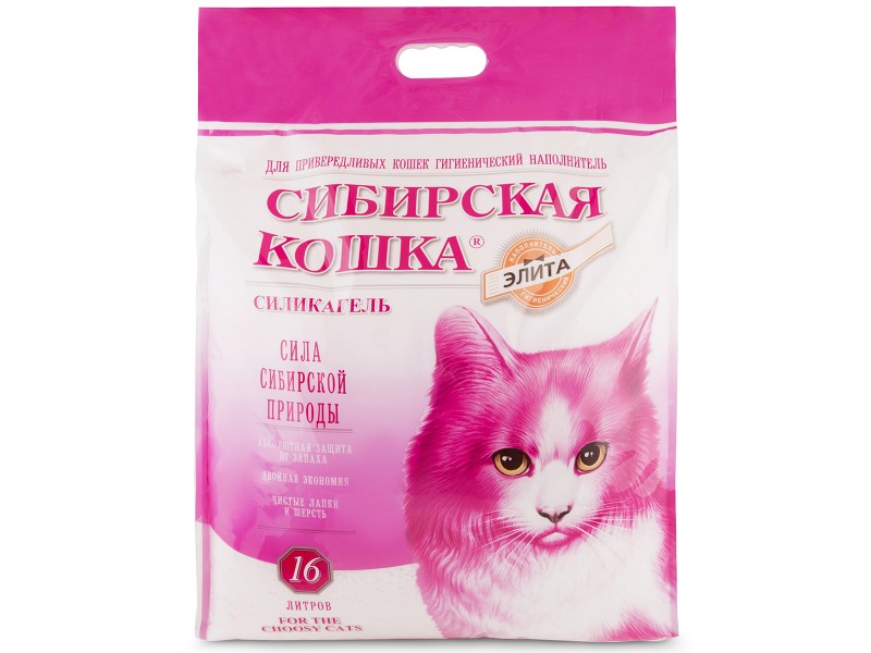 Сибирская кошка Элита силикагель 16л привередливых																					