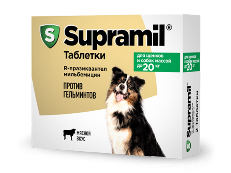 Supramil д/щенков и собак до 20кг 2табл(00282)															