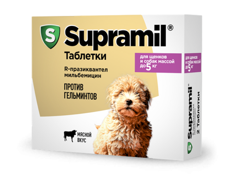 Supramil д/щенков и собак до 5кг 2табл(00290)															
