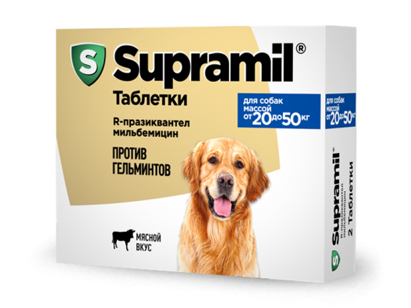 Supramil таблетки для щенков и собак массой от 20 до 50 кг(00356)															
